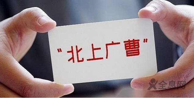 曹县，会成为昙花一现的“网红”吗