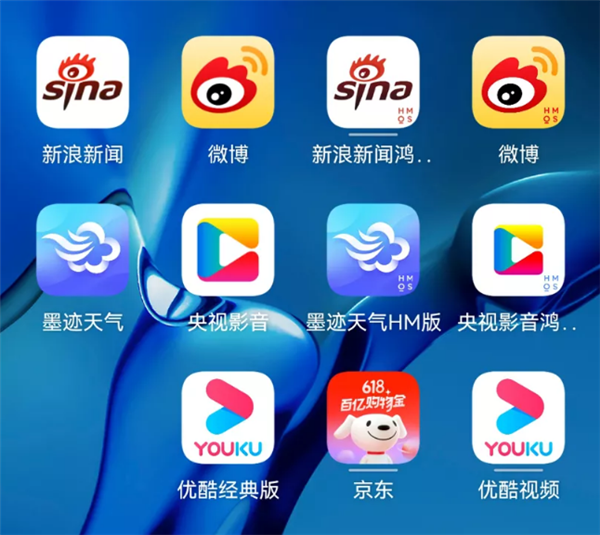 鸿蒙版APP应用上线：图标多了4个字、容量比安卓小多了