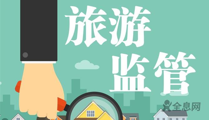 国庆节的由来