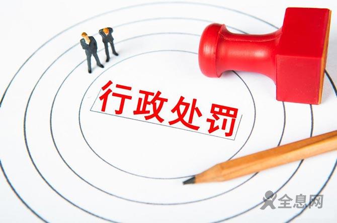 国庆节的由来