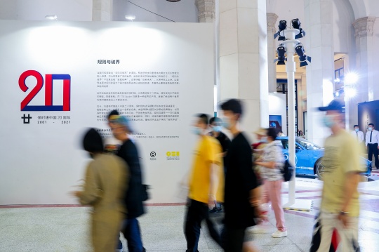 “规则与破界”摄影展惊喜亮相第三届JINGART艺览北京 “规则与破界”摄影展惊喜亮相第三届JINGART艺览北京
