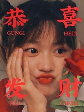 美图秀秀推出端午节主题“美图配方”,打造影像社交新玩法