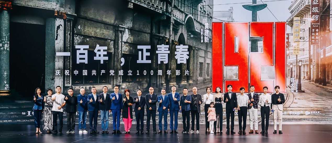 “三驾马车”挖掘现实题材富矿 “大阅文”希望担起更大的文化责任