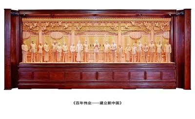 心手相应 镌刻党的百年荣光