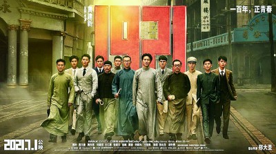 银幕回望百年红色风华