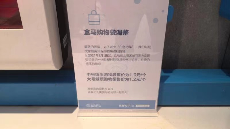 无人自助环保袋取袋机前景分析,新零售行业全新状态_消费者
