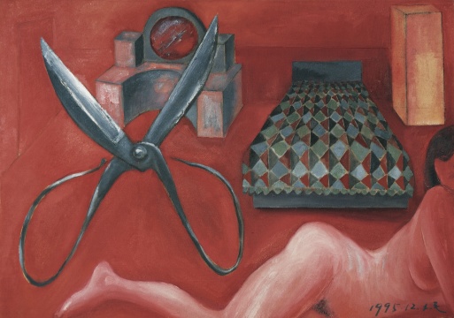 毛旭辉 《剪刀和红房间》 85×120cm 布面油画 1995 毛旭辉 《剪刀和红房间》 85×120cm 布面油画 1995