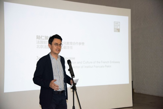 法国驻华大使馆文化教育合作参赞、北京法国文化中心副主任 陆仁骏 法国驻华大使馆文化教育合作参赞、北京法国文化中心副主任 陆仁骏