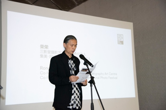 三影堂摄影艺术中心联合创办人、集美·阿尔勒国际摄影季联合发起人 荣荣 三影堂摄影艺术中心联合创办人、集美·阿尔勒国际摄影季联合发起人 荣荣