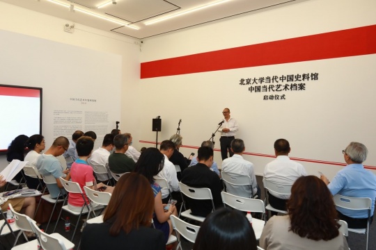 北京大学视觉与图像研究中心主任朱青生教授主持启动仪式 