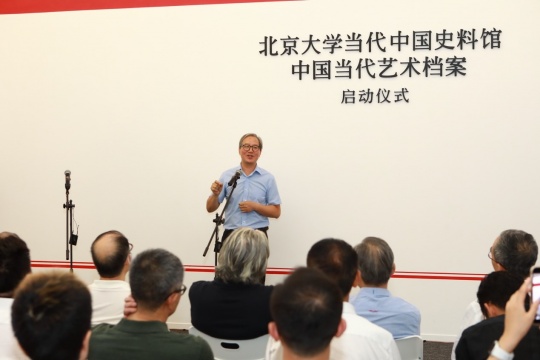 北京大学中华人民共和国史研究中心主任王奇生教授致辞 