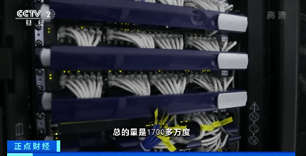 绿电消费新模式开启！全国首批绿色电力交易北京开市，79亿度绿电找到买家→