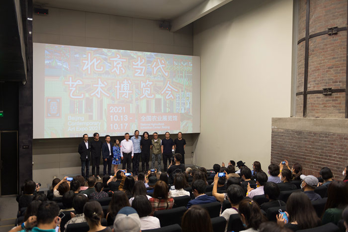 北京当代艺博会2021将于十月开幕