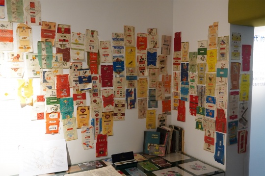 来自北大的千禧一代,在798做了一个关于家庭史的展览 来自北大的千禧一代,在798做了一个关于家庭史的展览