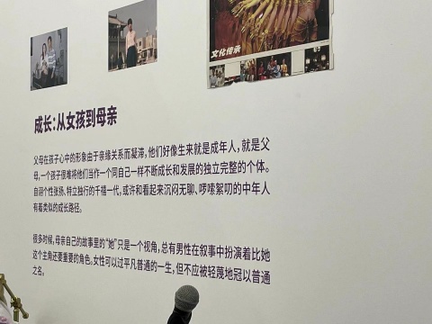 来自北大的千禧一代,在798做了一个关于家庭史的展览 来自北大的千禧一代,在798做了一个关于家庭史的展览