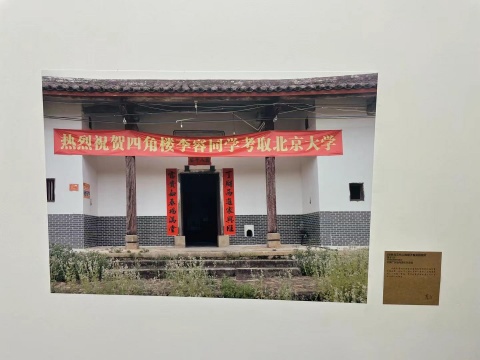来自北大的千禧一代,在798做了一个关于家庭史的展览 来自北大的千禧一代,在798做了一个关于家庭史的展览