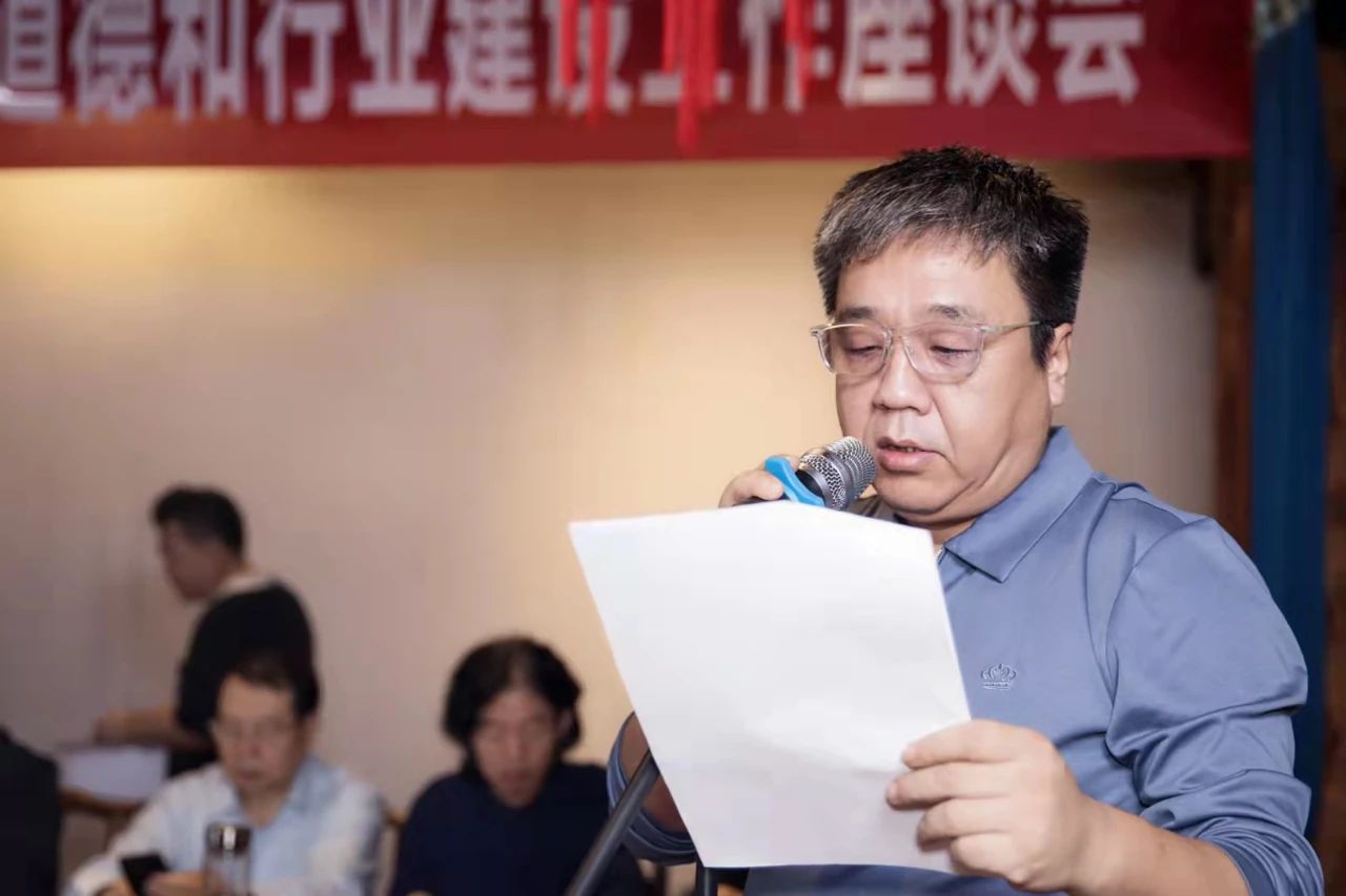 会议由市美协副主席兼秘书长冯晓伟同志主持