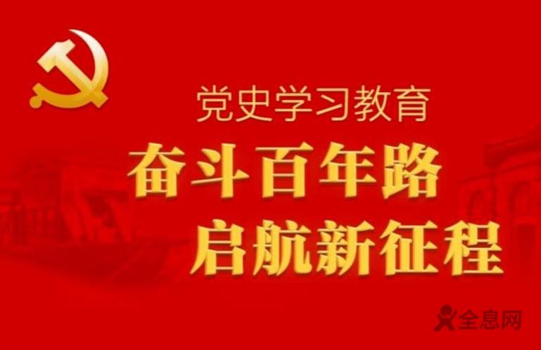 影视作品+融媒体传播 党史教育深入人心