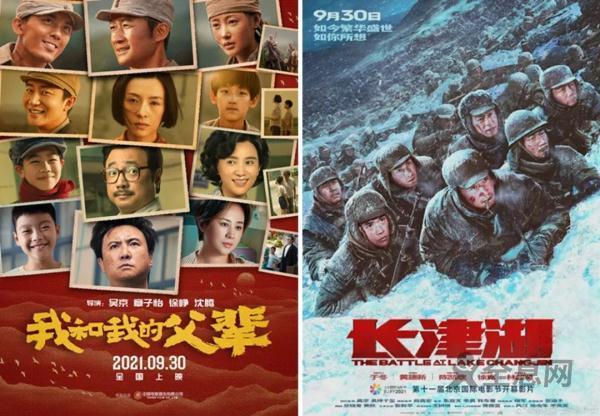 主旋律电影靠什么扛起票房大旗？这些要素很重要……