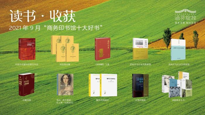 商务印书馆推出国内首部中型本《汉葡词典》