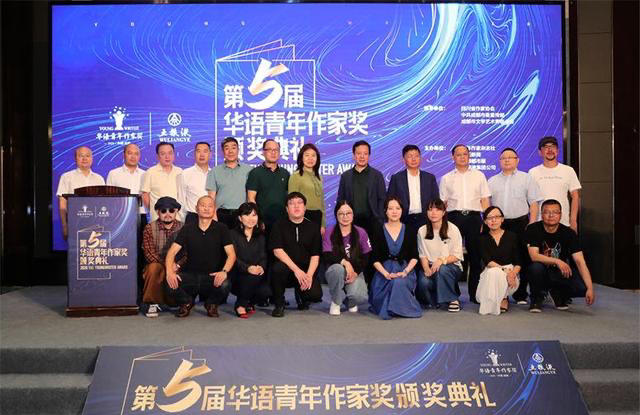 一个属于文学的收获季来了！第六届华语青年作家奖17日颁出
