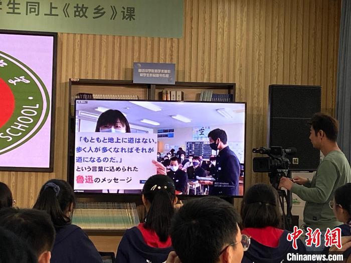 鲁迅《故乡》发表百年 中日韩学子今同上一堂《故乡》课