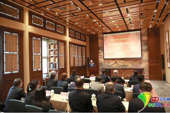 “2021年故宫学年会：明清物质文明与国家治理”学术研讨会在京举行