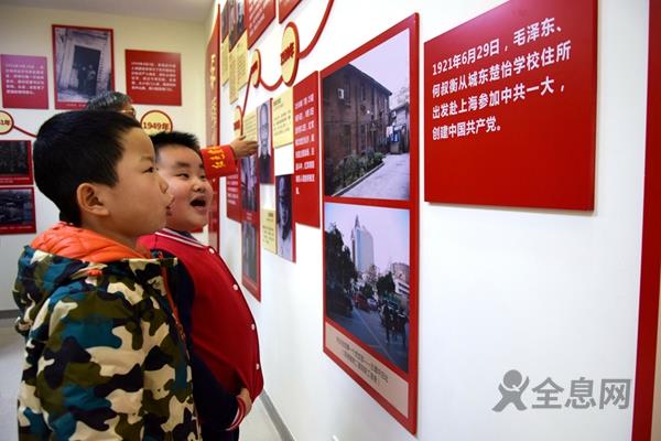 红色基因库——让红色文化“活起来”