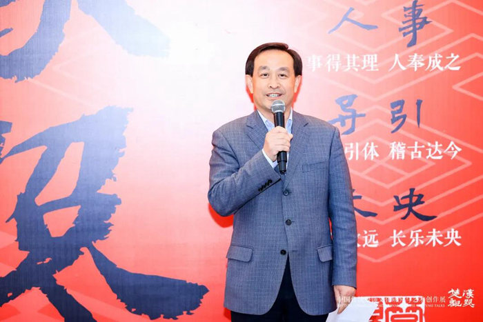 “楚汉观照——中国传统服饰文化研究与艺术创作展”开幕