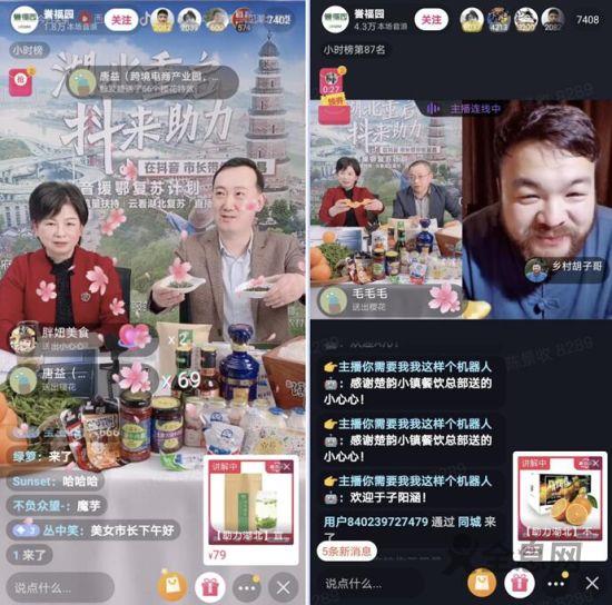 电商直播产业链：多数主播挣不到钱