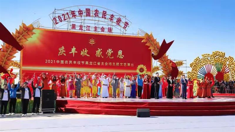 黑土地上传捷报 大粮仓里庆丰收