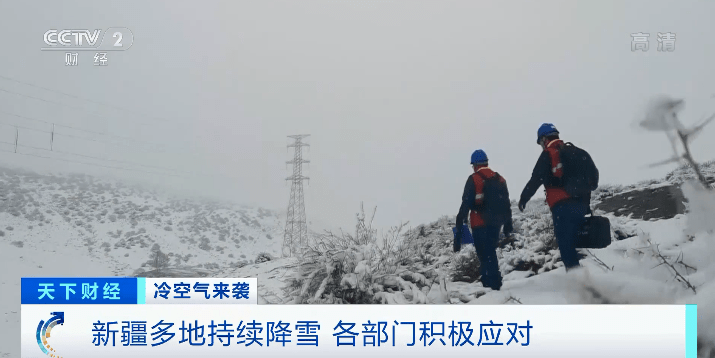 暴雪！大风！超20省份将遭寒潮“速冻”！快看你家啥时候被“冻”→