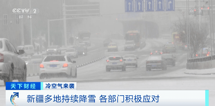 暴雪！大风！超20省份将遭寒潮“速冻”！快看你家啥时候被“冻”→