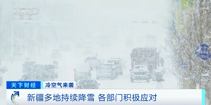 暴雪！大风！超20省份将遭寒潮“速冻”！快看你家啥时候被“冻”→