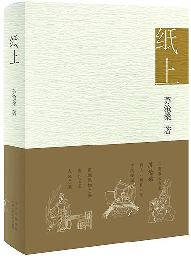 从生活中来，回到生活中去，创作的火焰才能生生不息