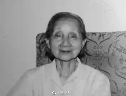 数学家朱良璧逝世 享年108岁：唯一在《数学年刊》发表论文中国女数学家
