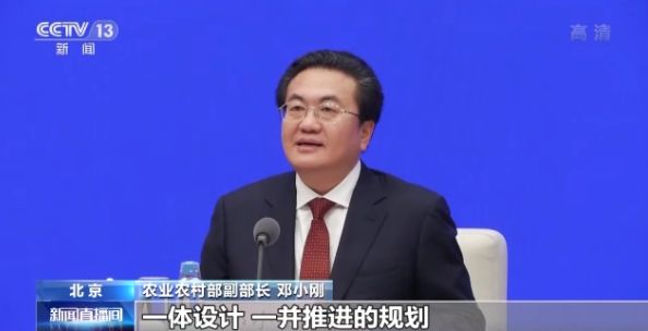 明确了！国务院发文！力争到2035年基本实现农业农村现代化