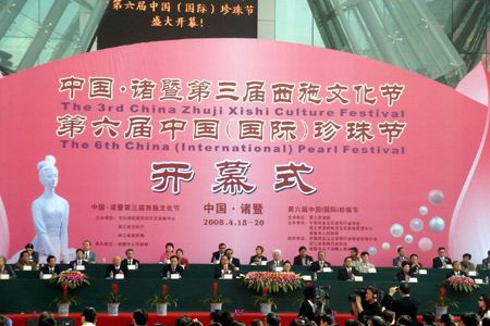 浙江诸暨：珍珠特色文化助力共同富裕