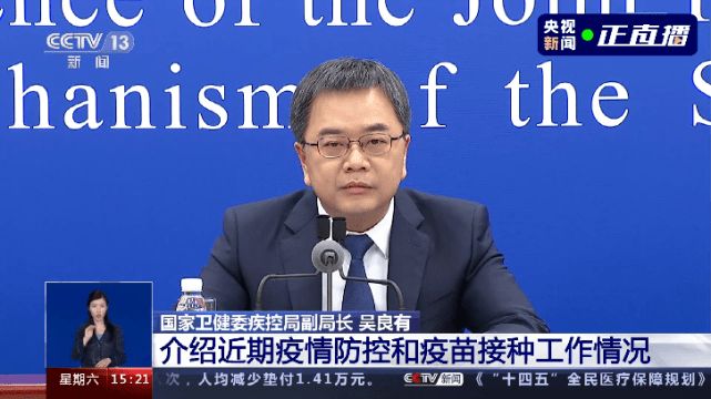 多地通知：倡导就地过年