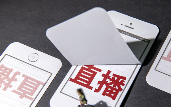 从细微处着手，让医生做直播趋利避害