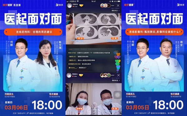 患者隐私权如何保障，法律边界在哪？