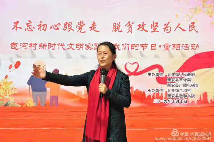 刘翠蛾.jpg