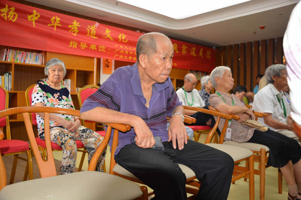 中华孝道文化在健康养老中的地位与作用