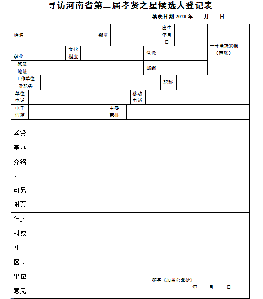 微信图片_20200319153547.png