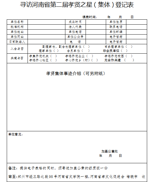 微信图片_20200319153551.png