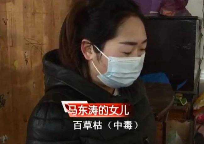 18岁女孩感冒喝下姐夫递上的药，竟然是百草枯