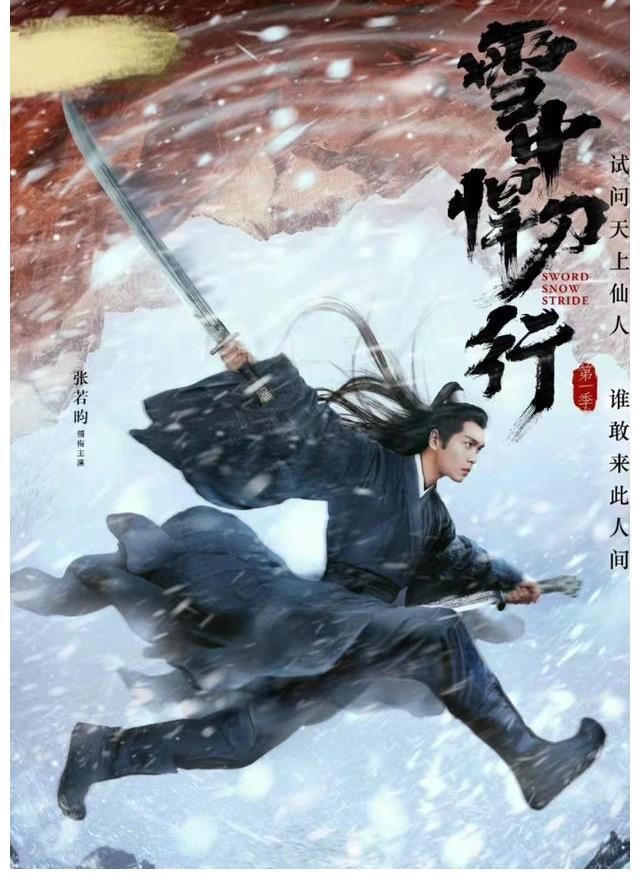 文化之窗｜“造型拉垮”的古装剧，“拉”在了哪儿？
