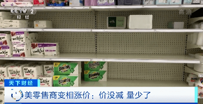 通胀率达近40年来新高！美国商品减量不减价？零售商“缩水式通胀”→