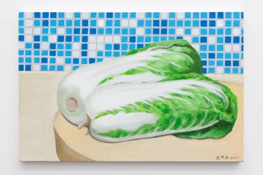 王兴杰 《两颗白菜》 60×90cm 布面丙烯 2021 