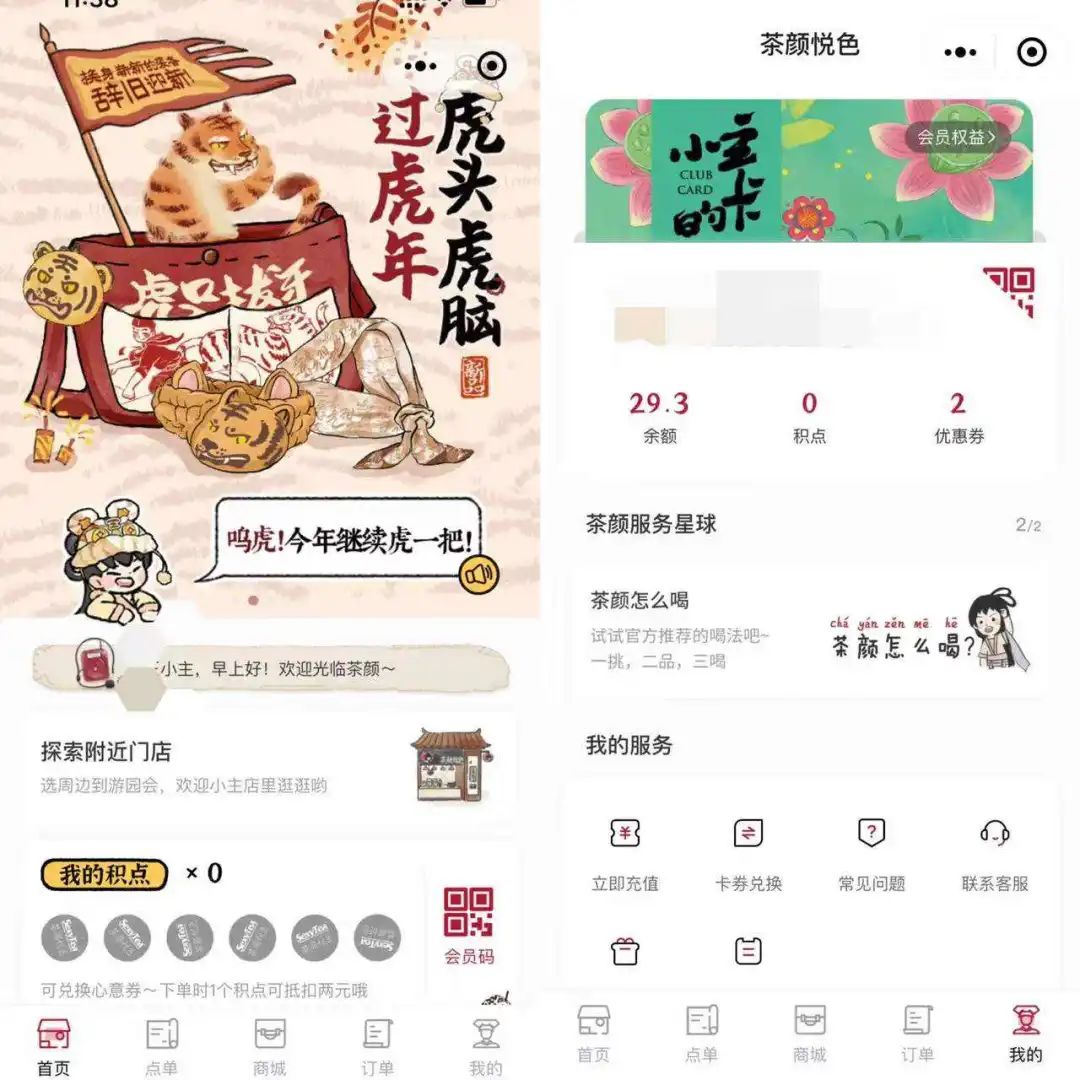 å¾ç